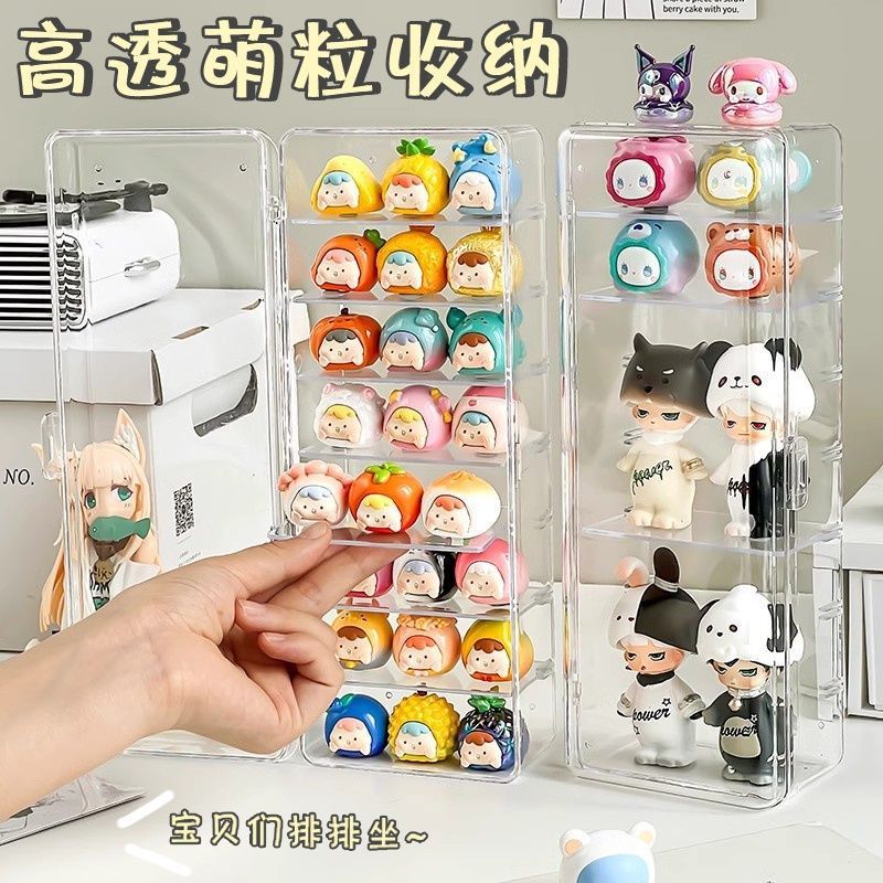 Cute Storage Box Desktop Multi-Layer Figurine Blind Box Display Stand with Lid Dustproof Bubble Toy Matt Box Storage