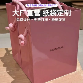 纸袋;红包/利是封;飞机盒