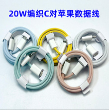�����R����PD20W��侀�m����O��13��������A�锵����ԭ�S���l