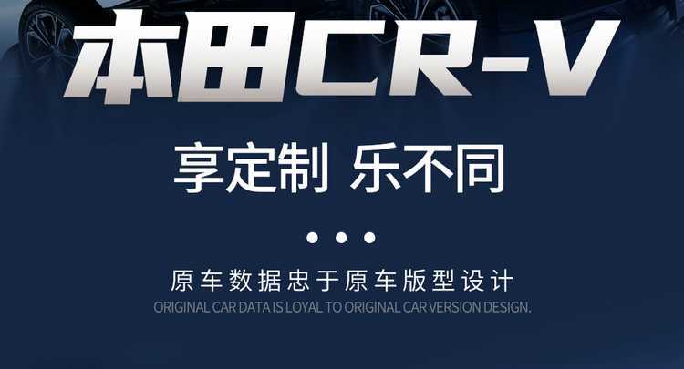 2026 Dongfeng Honda CRV seat covers, CRV Fashion Edition all-season full-cover cushion, special leather car seat covers