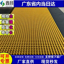 网格板;盖板及沟盖