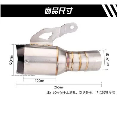 AR straight through competitive – Exhaust pipe