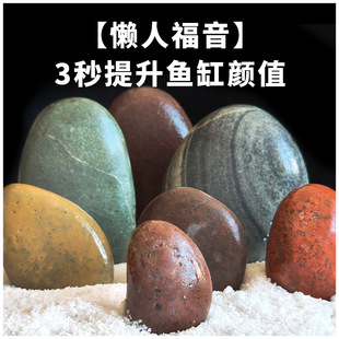 �쾰��Ȼ��ʯС���~���m��DIY�����՚���L����ɫʯ�^�[��