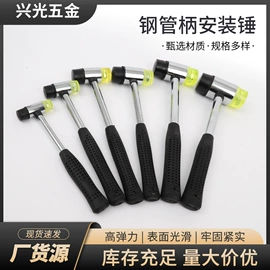 锤子;抹泥板;油灰刀