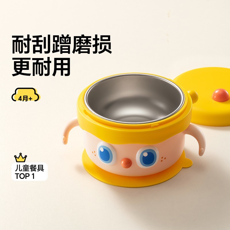 크로옐로우 [316L 스테인레스 라이너] - 독립식