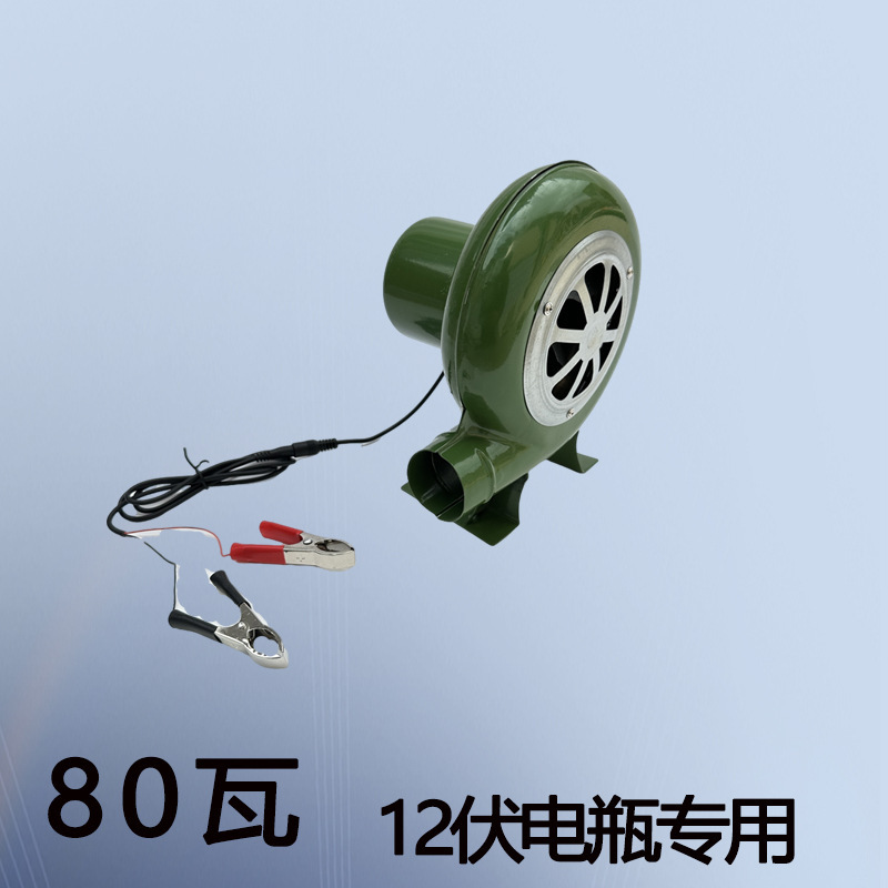 バッテリー DC 送風機屋外バーベキュー小型家庭用薪液化炉風ひょうたん送風機|undefined