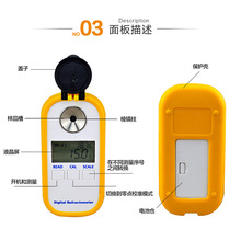 P150�C����Ӳ�����는��@�����xdigitalrefractometer�S�Ҵ��l