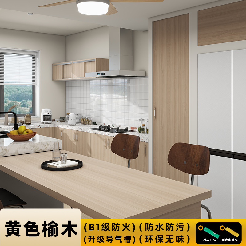 Decorative film-yellow elm