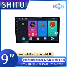 DVD导航;车载显示器;无线CarPlay