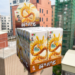 子供の益智は中国の関節の竜を詰めておもちゃの手を組み立てて模型をシミュレーションしてアイデアの贈り物の卸売りを並べます。