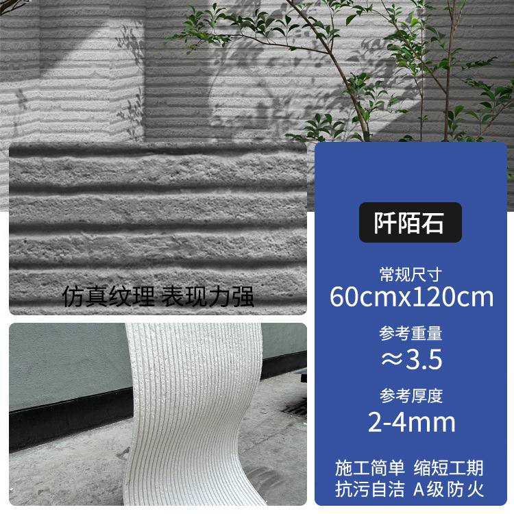 粗い布の質感の柔軟な石の文化石外壁タイル PU 石の皮模造石の外装パネル軟石の板装飾壁パネル|undefined
