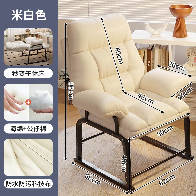 Reclinable sofá perezoso balcón ocio almuerzo descanso silla estudio espalda silla cómoda computadora silla hogar plegable reclinable