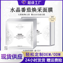 ����ˮ��������Ĥ�aˮ�����̝����w�沿�o�w��Ĥ�N��Ʒ���l�S��
