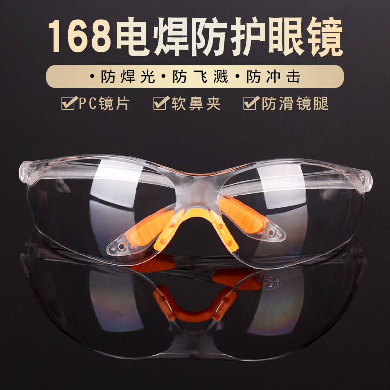 Fabricante 168 gafas protectoras de puente nasal suave anti-impacto anti-Splash pulido a prueba de polvo gafas de protección laboral gafas de equitación