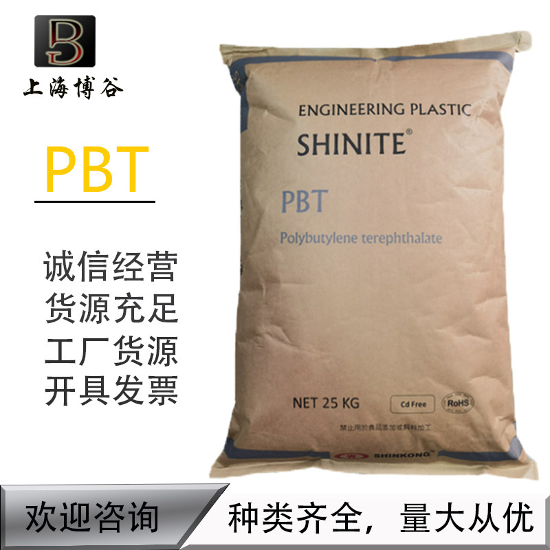 Pbt Taiwan Shin Kong F202G15 Injection Molding, High Strength, High Rigidity, Electrical Components, Automotive Parts, Etc