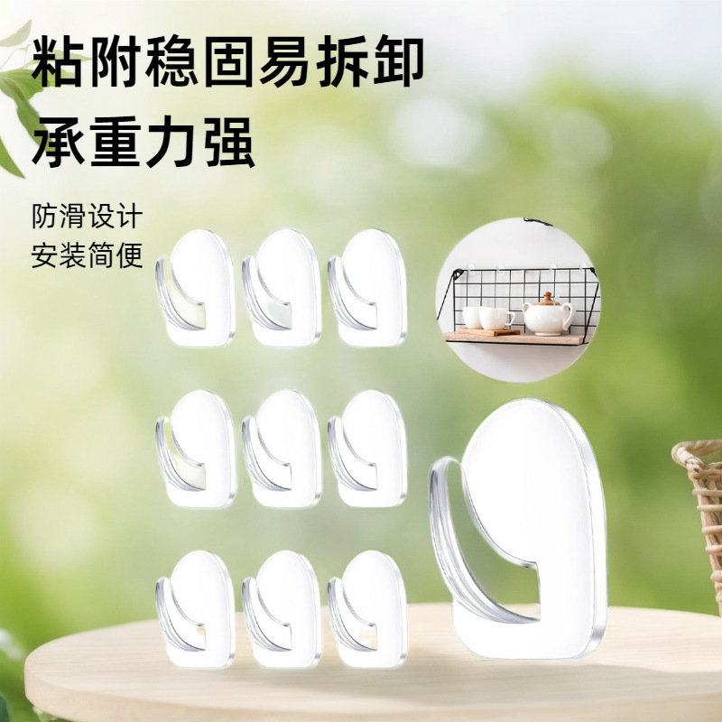 Traceless Mini Horn-Shaped Hook, No-Drill Strong Load-Bearing Kitchen Adhesive Hook, Strong Adhesive for Door, Transparent and Invisible