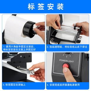 J8 Counting 1150D Separator Label Tearing Machine Label Peeling Machine Label Peeling Machine Manufacturer Direct Sales Label Fully Automatic G3