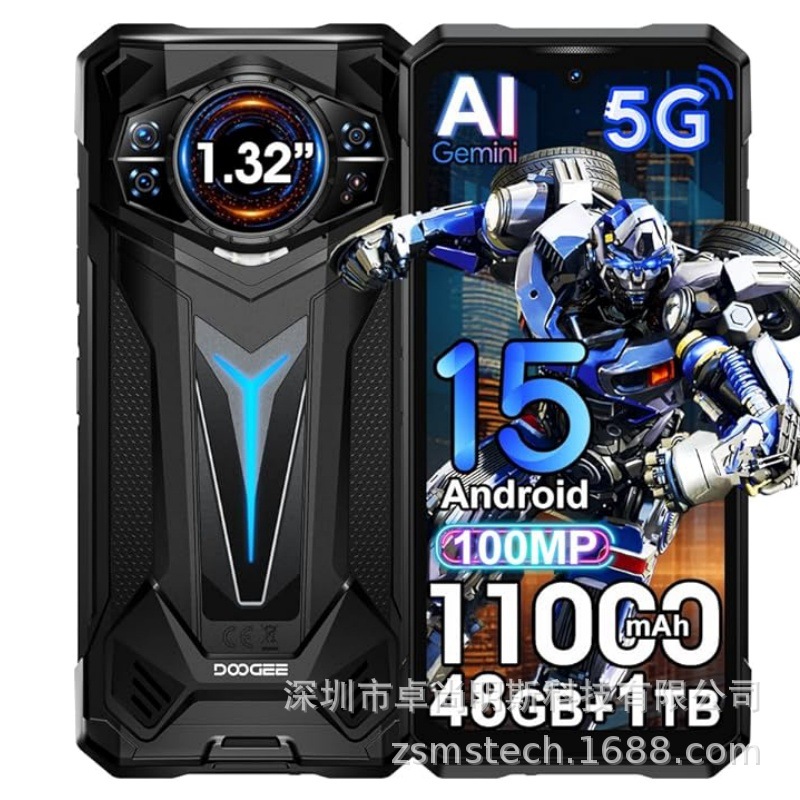Doogee S200 Ultra with Google Play Store 欧美海外仓一件代发