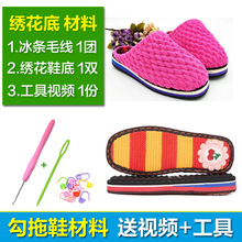 �¿�diy�ֹ���������Ьë�����ϰ��ͽ���Ь���Ӄ�ͯ��Ь��Ь