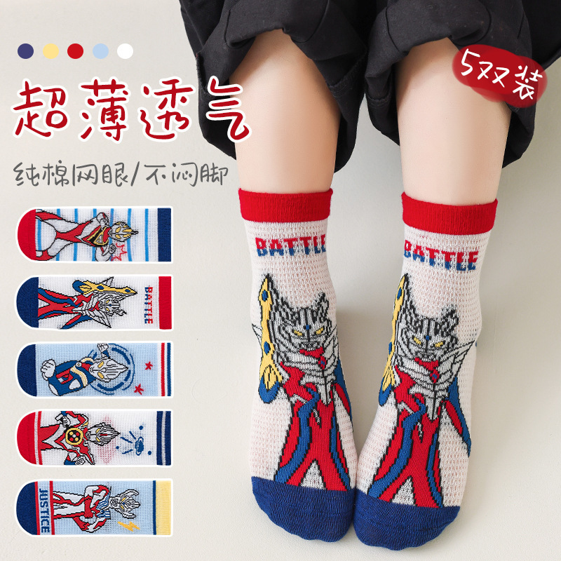 Children's Socks Summer Thin Mesh Breathable Boys' Baby Cartoon Altman Cotton Socks Crossing into Wholesale