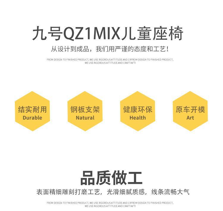 No. 9 Qz1Mix Foldable Children's Seat Qz1 Baby Safety Toddler Modification Accessories Qz1 Waterproof Seat