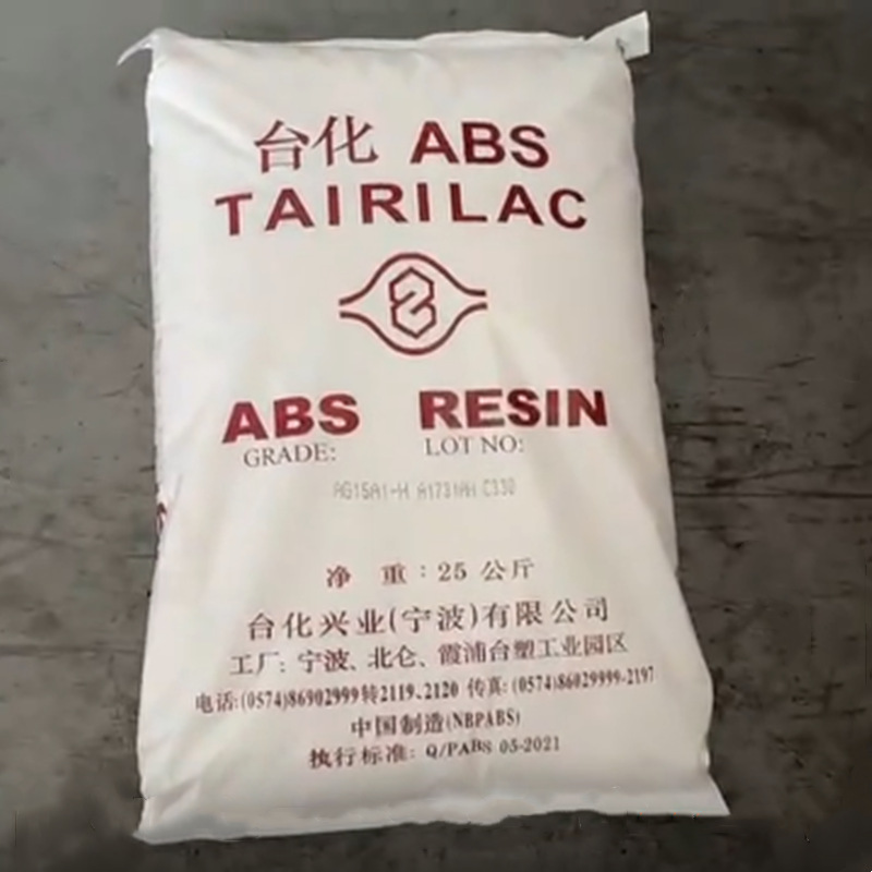 ABS  宁波台化   AE8000   压延 标准级 板材级 家电部件