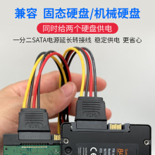 SATAһ�ֶ��Դ SATA�Դ��һ�ֶ� �����Դһ�D��15PINһ�ֶ���
