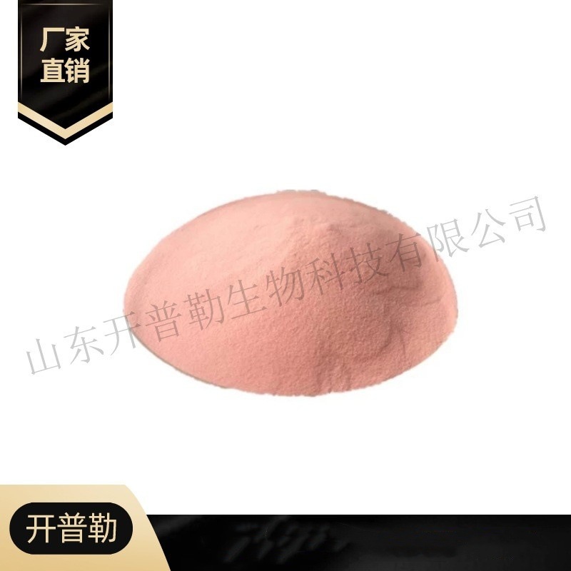 供应 氯化钕 高纯99.99含量 量大从优 可零售 氯化钕 10024-93-8