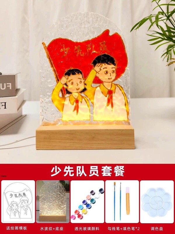 建国記念日手作り diy ガラス絵画ナイトライト材料パッケージ水の波紋透明アクリル板子供の手描きギフト|undefined