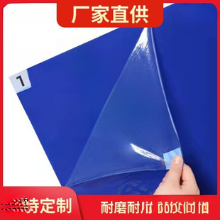 Laboratory Sticky Dust Mat Foot Dust Room Tearable Dust Mat Dust Mat Dust Mat Clean Industrial Floor Glue Pedal