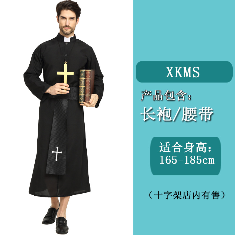 Новый пастор