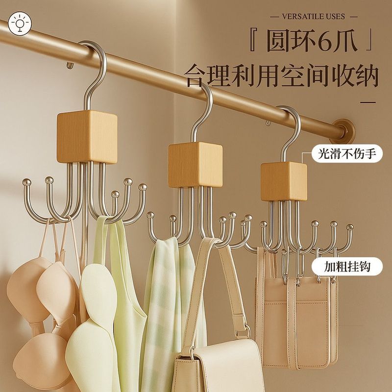 晒鞋挂钩实木挂钩吊带家用收纳内衣背心宿舍多钩衣架文胸内裤收纳|undefined