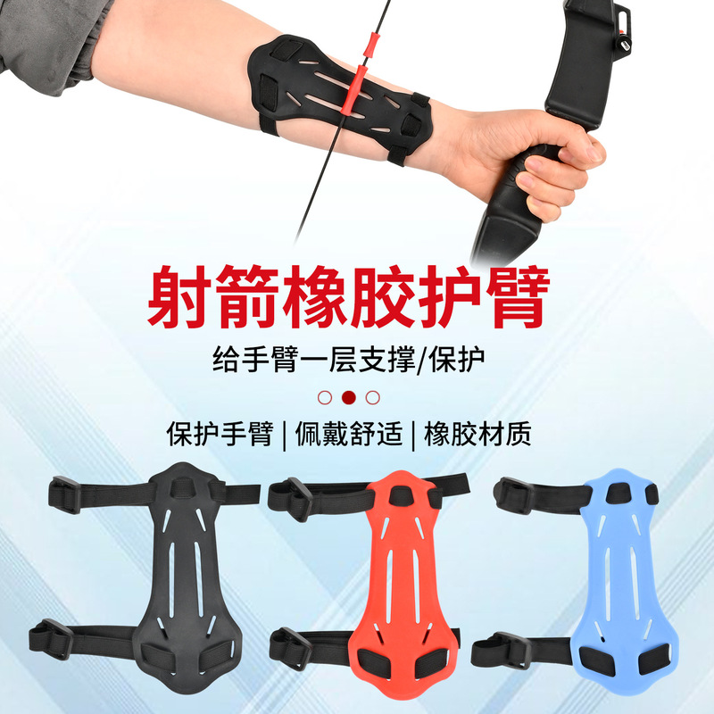 Children's Archery Arm Guards Rubber Arm Guards to Protect Arm Straight Pull Recurve Bow and Arrow Outdoor Archery Protective Gear Manufacturer Wholesale Children's Archery Arm Guards Rubber Arm Guards to Protect Arm Straight Pull Recurve Bow and Arrow Outdoor Archery Protective Gear Manufacturer Wholesale