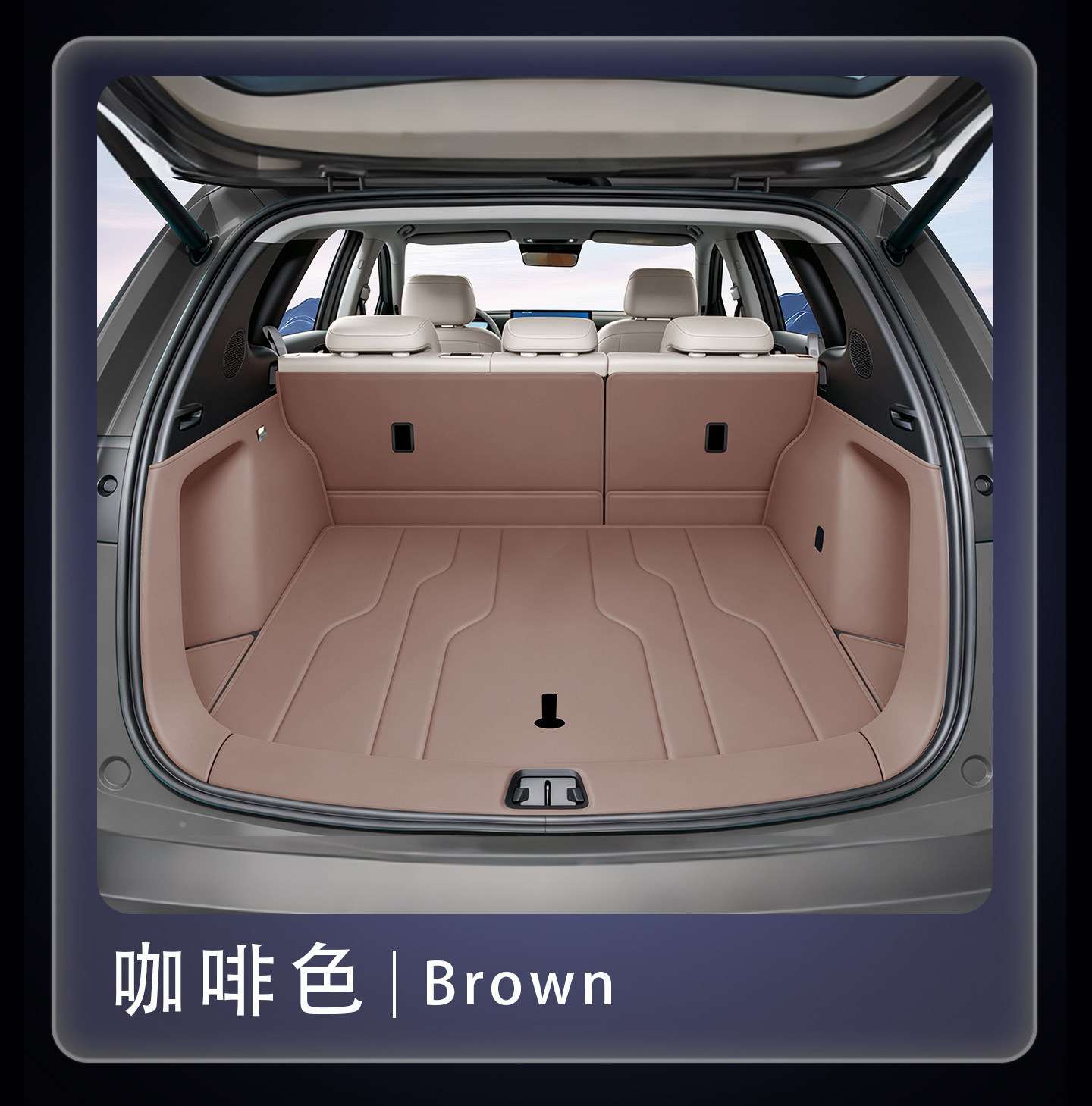 26 Models of the Third-Generation Byd Yuan Plus Trunk Mats, Full Surround Special Trunk Mats for Yuan Plus, Automotive Accessories