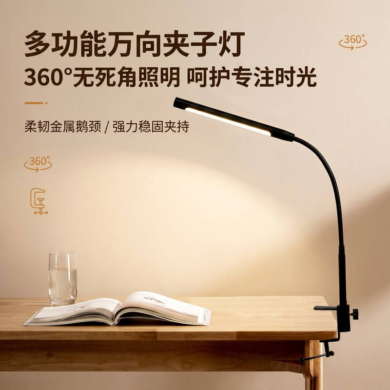 Cross-Border New Model Nail Art Table Lamp, Desk Work Lamp, Painting Desk Lamp, Study Eye-Protection Led Desk Lamp, Reading Supplementary Light Cross-Border New Model Nail Art Table Lamp, Desk Work Lamp, Painting Desk Lamp, Study Eye-Protection Led Desk Lamp, Reading Supplementary Light