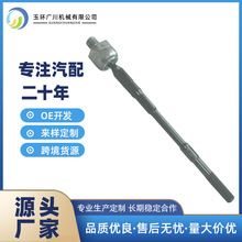 48521-4M500 48521-4M527 48521-4M528 48521-4M587 48521-4M588