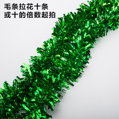 마키테 실크 그린