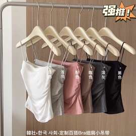 韩社bra细肩小吊带新款胸垫一体抹胸修身褶皱打底背心女外穿文胸