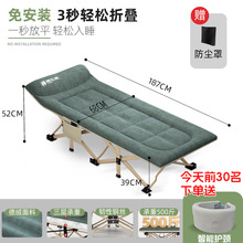 跨境现货午休床十脚床办公室便携款简约单人床午休床折叠床批发