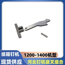 �ӱ�ͨ�_����DXJ12001400�����C����β�ӱ������ᔙC�β���