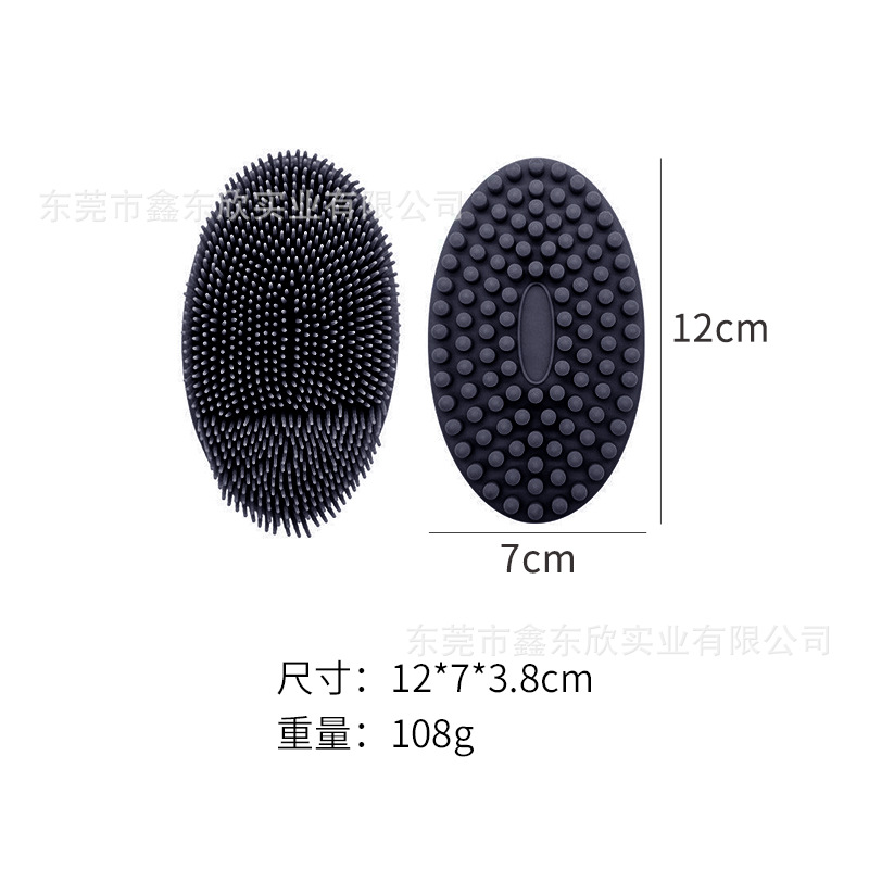 플랫 샤워 브러쉬(블랙)