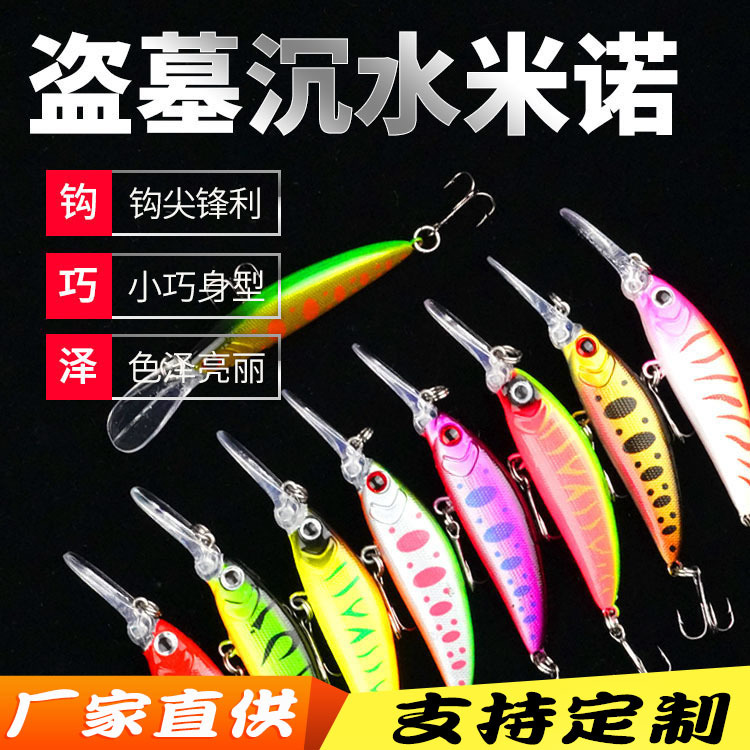 Sinking Minnow Fishing Lures Hard Plastic Baits Fresh Water Bass Swimbait Tackle Gear