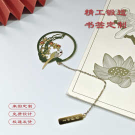 教师节文创定 制书签旅游景点烤漆镂空金属黄铜书签中国风纪念品