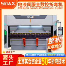 130T3200电液伺服数控折弯机 用于设备工厂钣金加工 配备激光保护