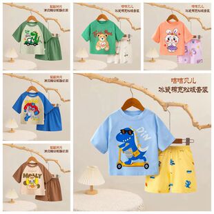 Pajamas for kids Детская одежда 2024 Детская пижама мультфильм летняя плечевая трусы с короткими рукавами для домашних костюмов