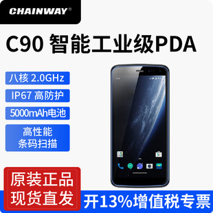 CHAINWAY�ɞ� C90 �����ɼ���PDA�ֳֽK�����ܗl�a���蘌�}������