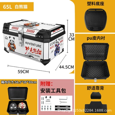 Motorcycle trunk | Box, Universal Electric - 65l-white-panda-tail-box-backrest-lining