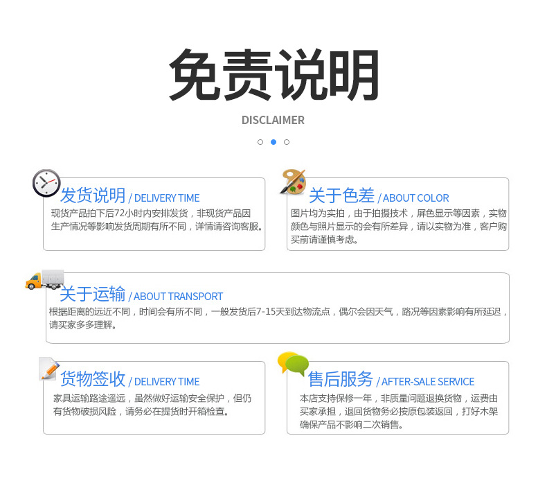 XCY-08讲台详情设计(18)