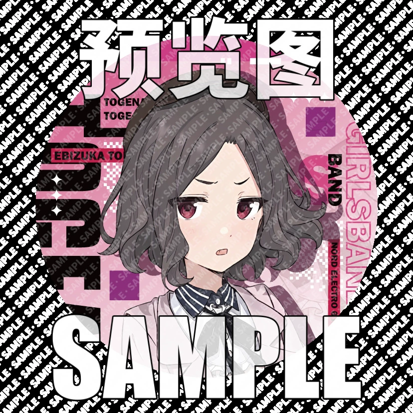 Cry Girl Band GirlsBandCry Anime Tongren Hero Ren Ren Rennan и 昴 Лазерная нашивка 唧 唧 唧 唧 唧