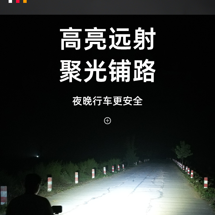 Electric Motorcycle Led Headlight Super Bright Car Tricycle Light 12V60V Strong Light Modified Battery Car Spotlight